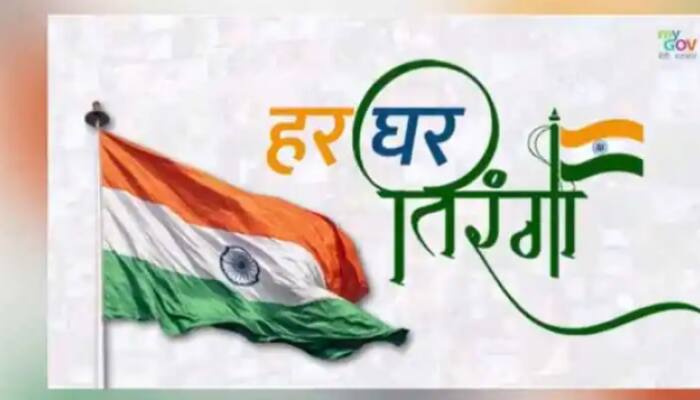 'Stupendous achievement': Har Ghar Tiranga website makes this record, check details