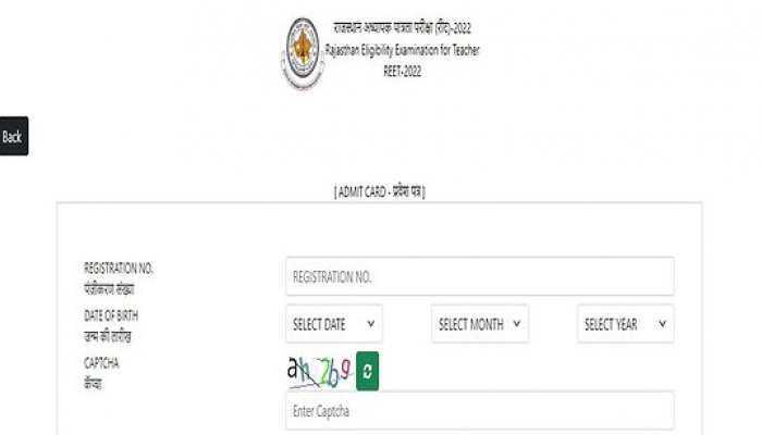 REET 2022 BIG UPDATE: BSER releases notice for REET Application correction on reetbser2022.in, Answer Key SHORTLY- Check latest update