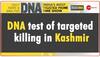 shopian target killing