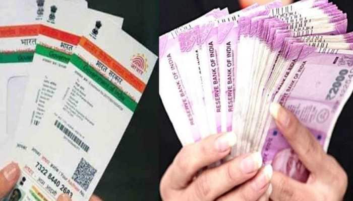 Modi govt giving Rs 4.78 lakh loan to Aadhar card holders? Here's the truth