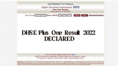 DHSE Kerala Plus One Result 2022 DECLARED at keralaresults.nic.in- Direct link here