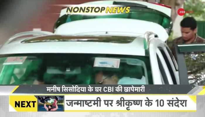 DNA: Watch Non-Stop News ; August 19, 2022
