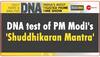 family politics in karnataka