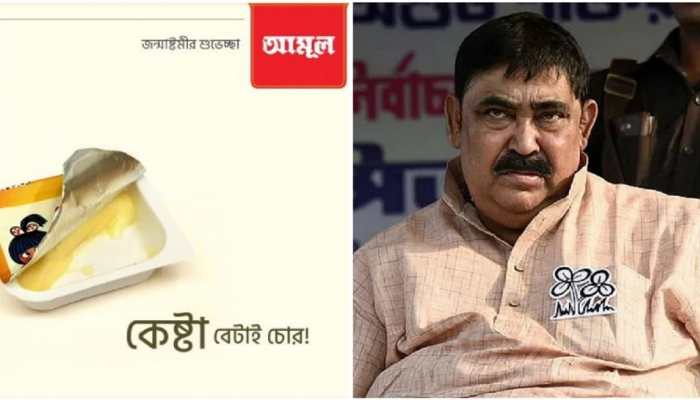 'KESHTO BETAI CHOR'! Janmashtami greetings AD reminds Anubrata Mondal, netizens say 'Don't compare Lord Krishna with DEVIL'