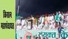 farmers protest latest