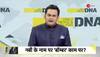 nupur sharma remarks on prophet