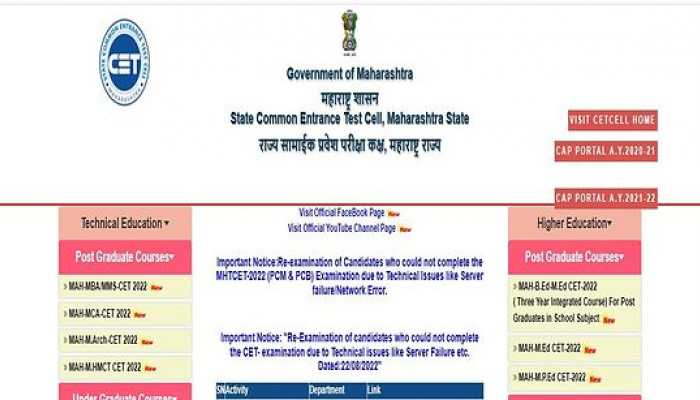 MHT CET 2022: Re-Exam Registrations for PCM, PCB to end TODAY at cetcell.mahacet.org- Check latest update here