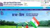 NIOS 2022: Class 10, 12 Practical Exam schedule RELEASED on nios.ac.in- Check date and time here