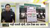 Centre to remove toll plazas from all national highways