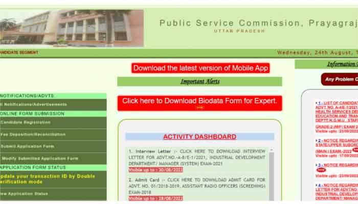 UPPSC PCS 2022 main exam date announced at uppsc.up.nic.in- Check schedule and other details here