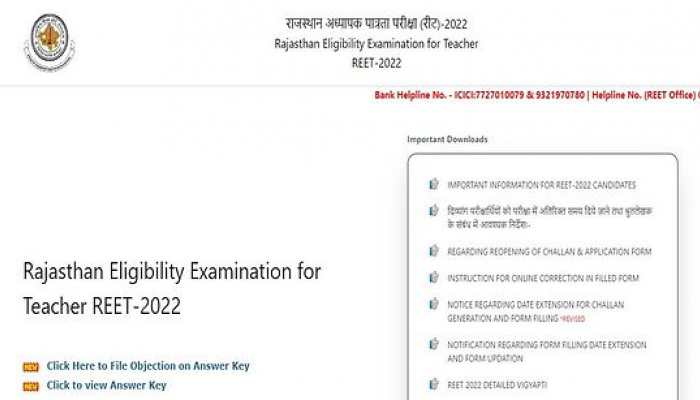 REET 2022: Last day to raise objection TOMORROW at reetbser2022.in- Check time and more here