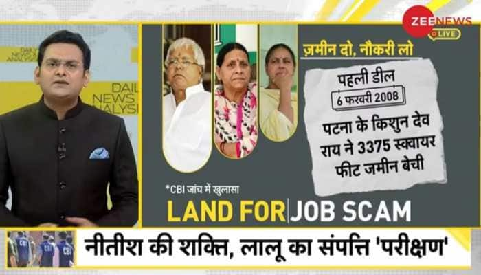 DNA Exclusive: Political analysis of CBI raids in land-for-jobs scam