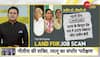 DNA Exclusive: Political analysis of CBI raids in land-for-jobs scam