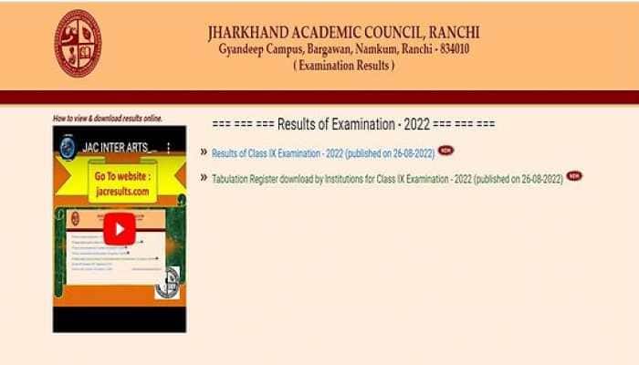 JAC Result 2022: Jharkhand Board Class 8th Result to be DECLARED SHORTLY on jacresults.com- Check latest update