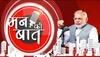 28 august 2022 mann ki baat