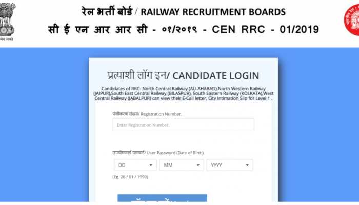 RRB Group D Phase 3 Exam City Slips to be released on August 30 at rrbcdg.gov.in- Here’s how to download