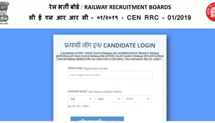 RRB Group D Phase 3 Exam City Slips releasing TODAY at rrbcdg.gov.in- Here’s how to download
