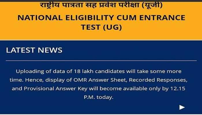 NEET UG 2022: NTA Confirms Answer key to be OUT TODAY at 12 PM neet.nta.nic.in- Here&#039;s how to download 