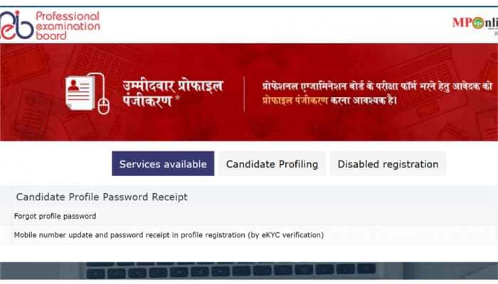MPPEB PAT 2022 Registration form to be released TODAY on peb.mp.gov.in- Check latest updates here