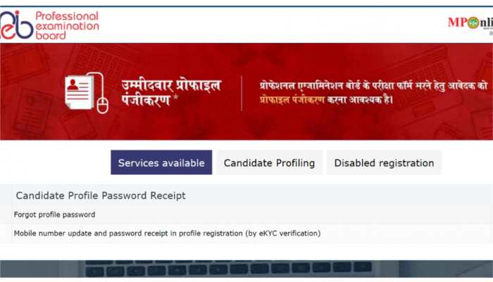 MPPEB PAT 2022 Registration form to be released TODAY on peb.mp.gov.in- Check latest updates here