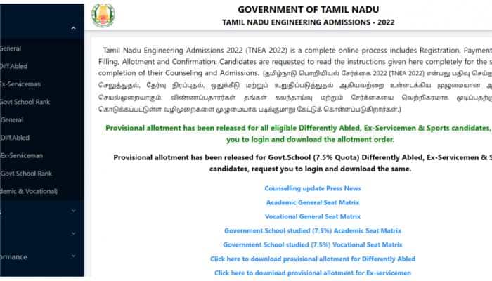 TNEA Counselling 2022: TNEA Provisional allotment released for Special Reservation on tneaonline.org- Here’s how to check