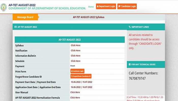 AP TET 2022: Answer key to be RELEASED TODAY at aptet.apcfss.in, Manabadi- Check time and more here