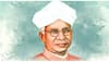 Teachers’ Day 2022: Learn These 5 Interesting Facts About Dr Sarvepalli Radhakrishnan