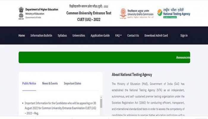 CUET UG 2022 Answer key TODAY, Result to be out on 13 September on cuet.samarth.ac.in- Check time and more here
