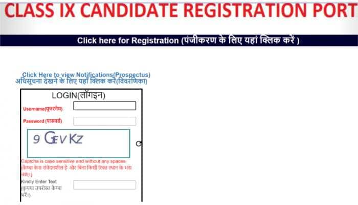 JNVST Navodaya Class 9 Admission 2023 notification RELEASED on navodaya.gov.in- Here’s how to apply