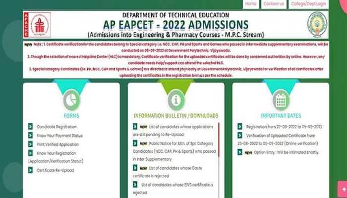 AP EAMCET Counselling 2022 seat allotment Result TODAY on cets.apsche.ap.gov.in- Here&#039;s how to check