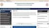 WBJEE Counselling 2022: Round 1 seat allotment Result TOMORROW at wbjeeb.nic.in- Check latest update here