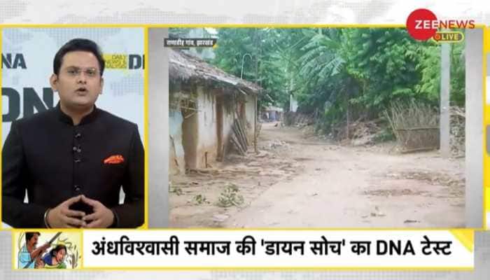 DNA Exclusive: Analysis of superstitions against women in villages