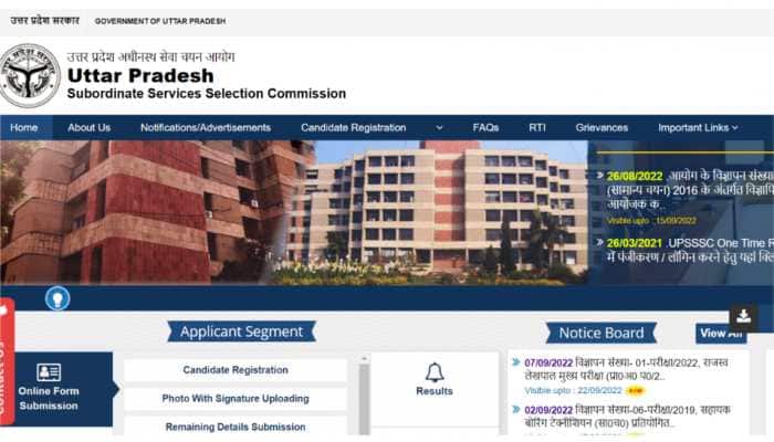 UPSSSC Lekhpal Final Answer Key 2022 RELEASED at upsssc.gov.in- Direct link here