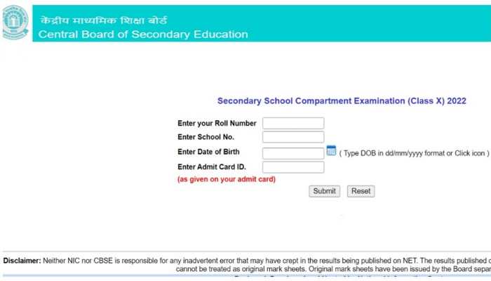 CBSE 10th Compartment Result 2022 DECLARED at cbseresults.nic.in- direct link here