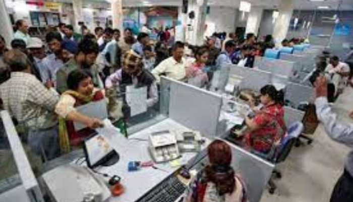 Bank Service Charges: These 7 services of the bank are not available for free, their money is collected from your pocket Bank Service Charges: These 7 services of the bank are not available for free, their money is collected from your pocket
