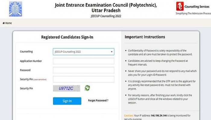 JEECUP 2022 Round 1 Seat Allotment result RELEASED on jeecup.admissions.nic.in- Direct link to check allotment here