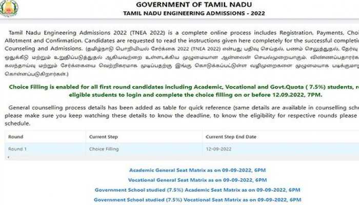 TNEA Counselling 2022 last date for choice filling TODAY at tneaonline.org- Check time and more here
