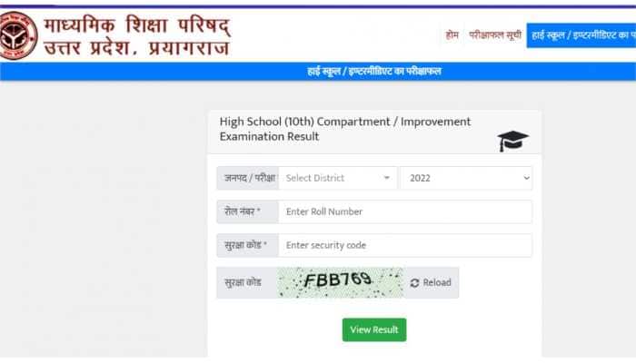 UP Board 2022 Result: Uttar Pradesh Board Class 10, 12 Compartment Result 2022 DECLARED at upmsp.edu.in- Direct link to check result here