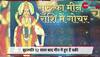 shani gochar
