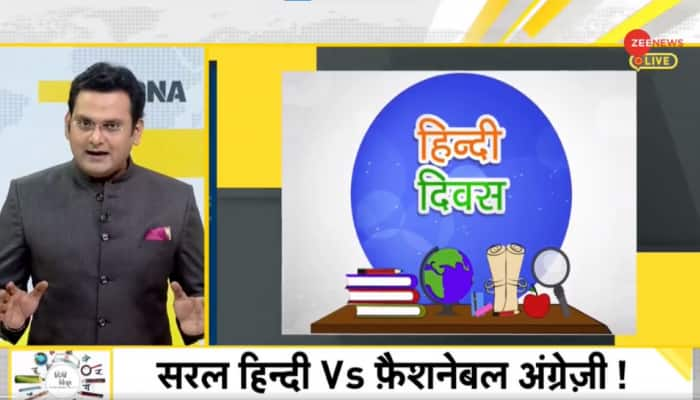 Zee news cheap in hindi language