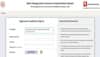 WBJEE Counseling 2022: WBJEE Counselling Round 2 Seat Allotment RELEASED on wbjee.nic.in- Direct link to check allotment here