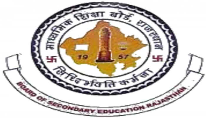 REET 2022 Result to be Declared SOON on reetbser2022.in, check latest updates here