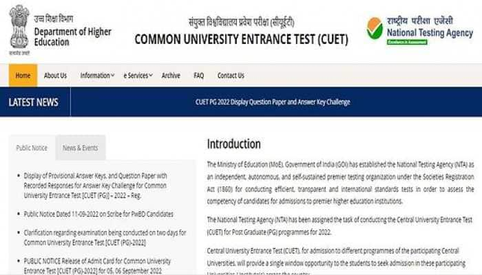 CUET PG 2022 Answer Key: Last day to raise objection TODAY at cuet.nta.nic.in- Check time and more here