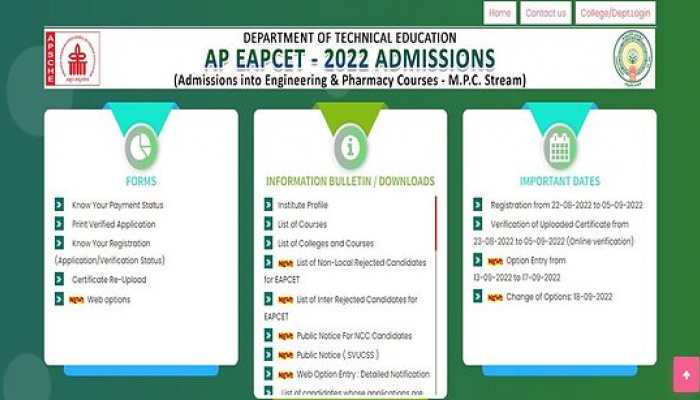 AP EAMCET 2022 Last Date To Change EAPCET Options TODAY At Cets apsche 