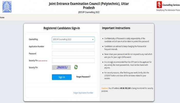 JEECUP Counselling 2022: Round 3 Seat Allotment released on jeecup.admissions.nic.in, direct link here