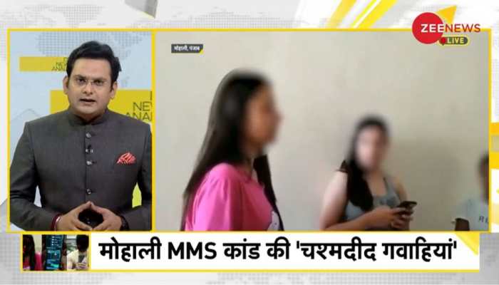 DNA Exclusive: Analysis of Chandigarh University video leak case and attempts to cover up students' claims