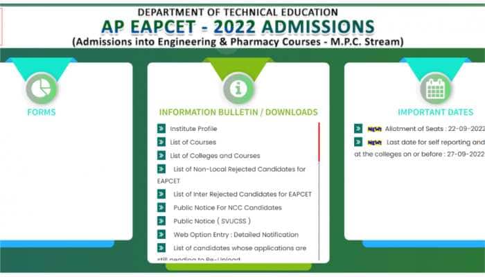 AP EAMCET 2022:  APSCHE Seat Allotment Result likely to be RELEASED TOMORROW at cets.apsche.ap.gov.in- Here’s how to download