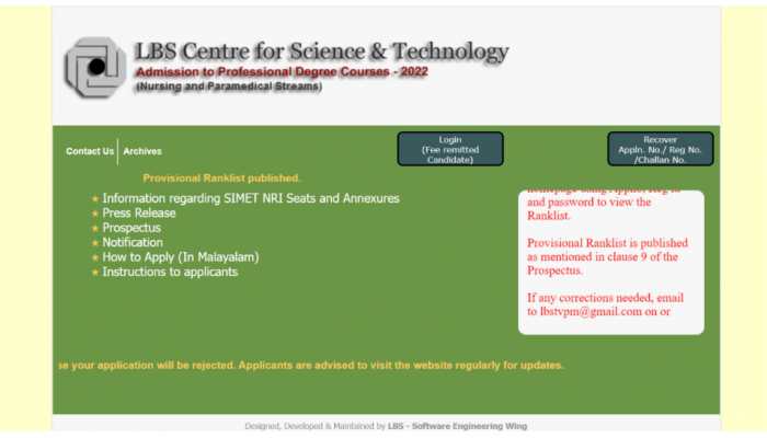 LBS Rank List 2022: BSc Nursing &amp; Paramedical Courses RELEASED at lbscentre.kerala.gov.in- Direct link here