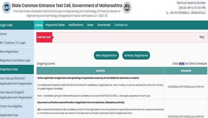 MHT CET 2022 counselling registration begins TODAY at cetcell.mahacet.org- Direct link to apply here