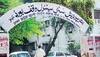 up waqf board survey